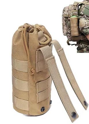 Підсумок під пляшку molle 1.3л, койот