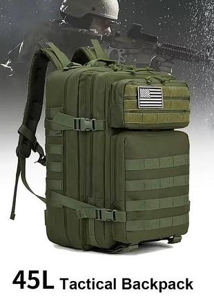 Рюкзак 45l тактичний військовий з molle, олива