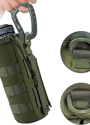 Підсумок під пляшку (флягу) molle 1.3л, олива