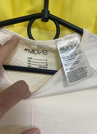 Новий лонг h&m move 5