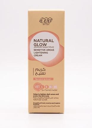 Освітлювальний крем для чутливих зон eva skin care natural glow sensitive areas lightening cream 50 г. єгипетський оригінал