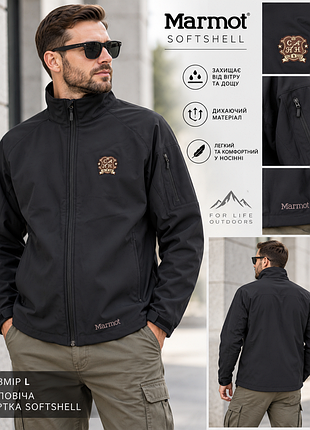 Мужская куртка marmot softshell чорна l