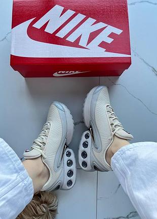 Nike air max dn beige grey brown 7