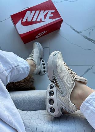 Nike air max dn beige grey brown 8