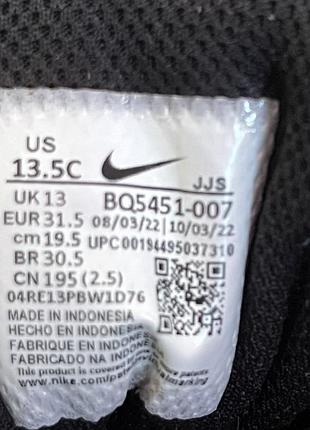 Дитячі кеди nike 7