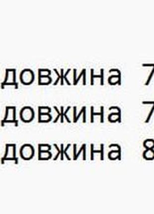 Вітрівка жіноча плащівка 10