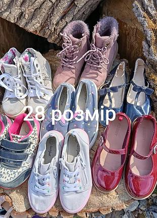 Обувь фирменная для девочки 28 размер