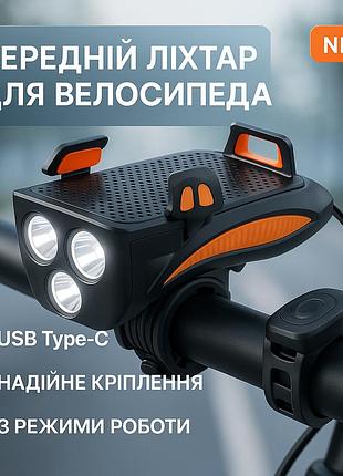 Фара вело велосипедна для велосипедів, ліхтар для переднього колеса велосипеда, ліхтарик велофонарь tp-26