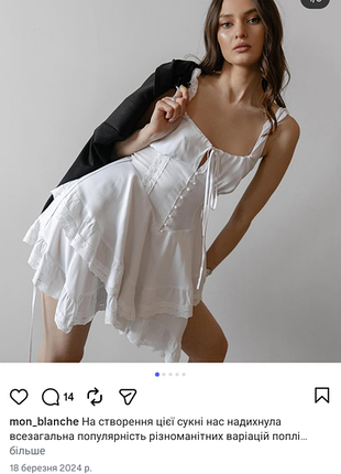 Сукня mon blanche 3