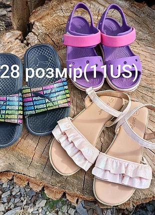 Літнє взуття для дівчинки 28 розмір
puma, crocs, cat&jack