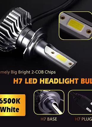 Led автолампи h7 6000k 15000lm, 12в