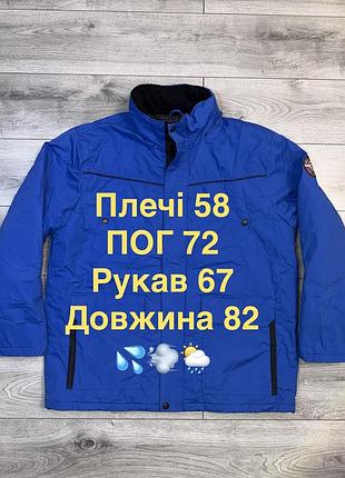 Чоловіча куртка atlas for men 2