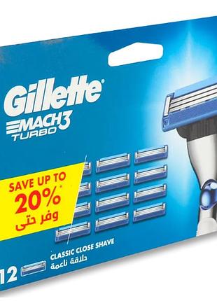 Кассеты для бритья gillette mach3 turbo 12шт