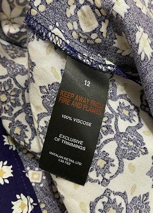 Віскозна міді сукня papaya matalan 8