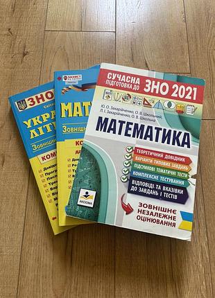 📚безкоштовно навчальні матеріали 5