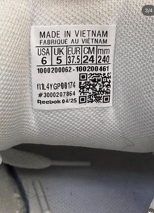 Кросівки reebok atr chill 3