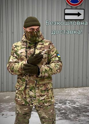 Военная зимняя куртка парка мультикам армейская, камуфляжные куртки парки тактические