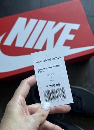 Чоловічі теплі кросівки nike 6