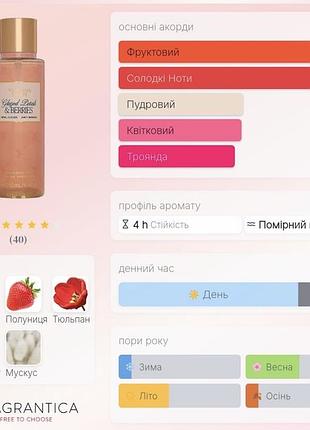 Лімітований міст victoria’s secret 3