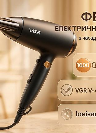 Фен з режимом іонізації vgr v-439, фен для волосся від мережі побутовий для волосся ts-60