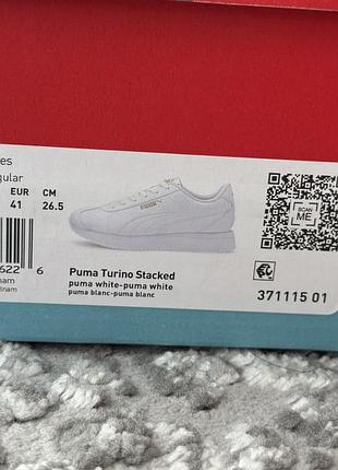 Кросівки puma turino stacked 3