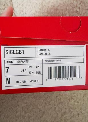 Дитячі кросівки new balance 4