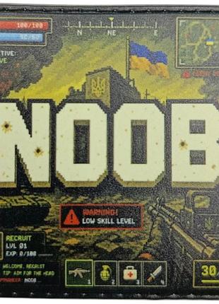 Шеврон noob