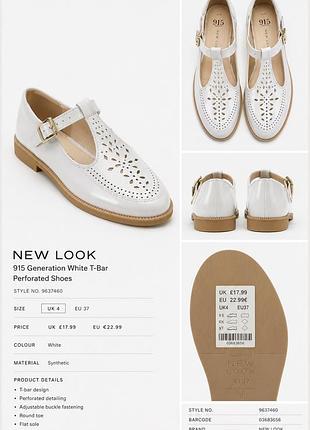 Ботиночки new look