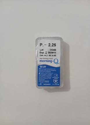 Контактная линза -2.25 morning 55 uv