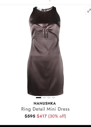 Шоколадна сатинова сукня nanushka