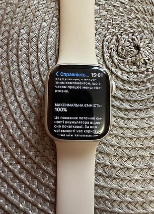 Apple watch series 8 41mm starlight 3