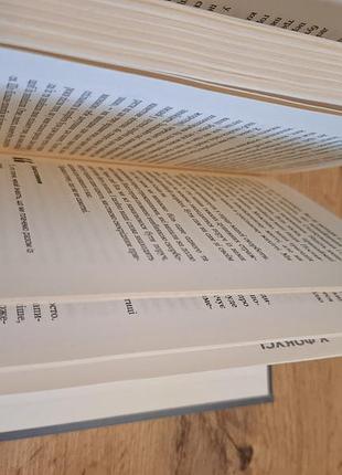 Книги,  книга 2
