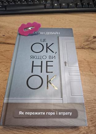 Книги,  книга