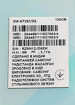 Samsung galaxy a71 3