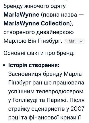 Туника женская летняя 8