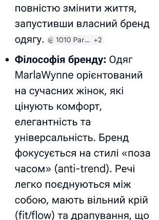 Туника женская летняя 9