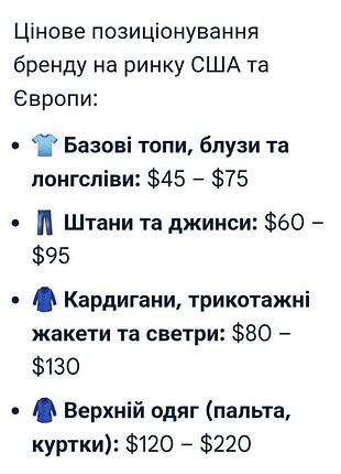 Туника женская летняя 10