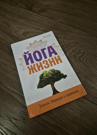 Продам книжку