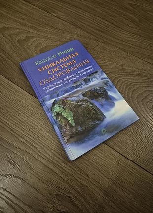 Продам книгу