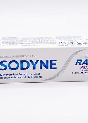 Зубна паста sensodyne rapid action (миттєва дія для чутливих зубів), 20 мл єгипет оригінал