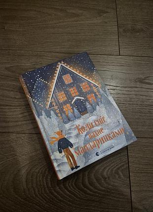 Продам книгу 2
