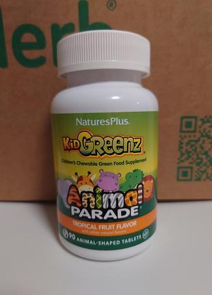 Kid greenz для детей с брокколи, шпинатом, с натуральным соком тропических фруктов,90 шт