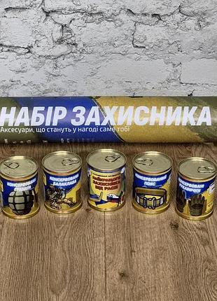 Набор защитника в подарочном тубусе - оригинальный продарок, в котором есть все необходимое