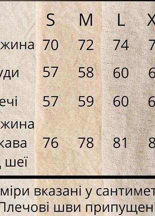 Мужская зимняя куртка 3