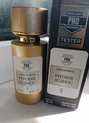 Armani prive pivoine suzhou
