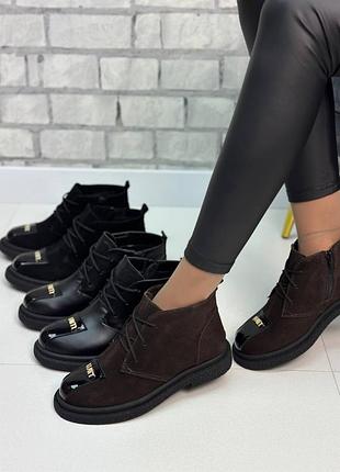 Ботинки из натуральной замши