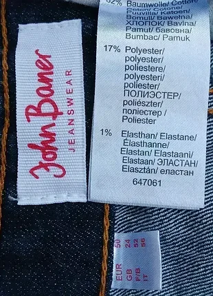 Джинсы,р54-56💙💙💙 3