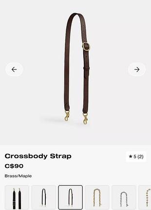 Кожаный ремень для сумки coach 9