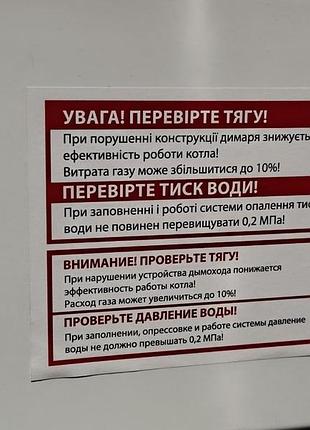 Продам газовый котел 3