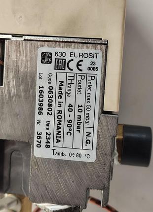 Продам газовый котел 4